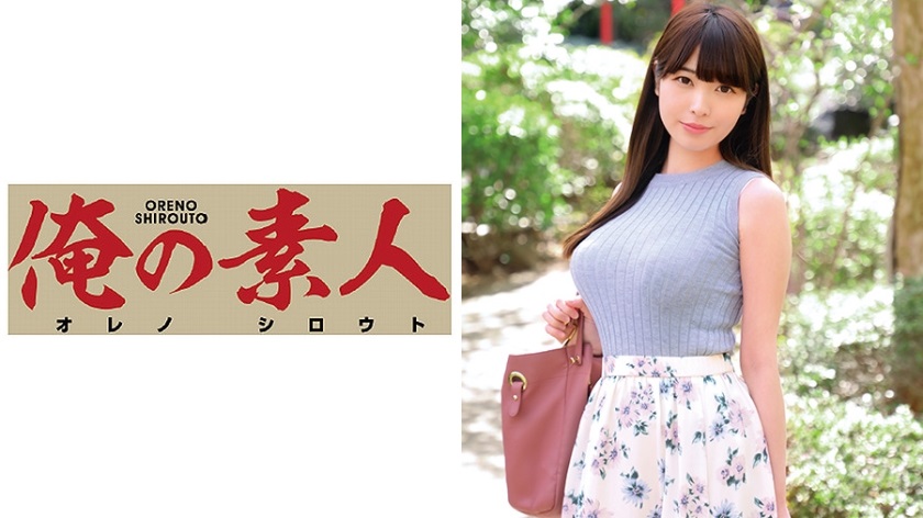 OREC-370 Karen