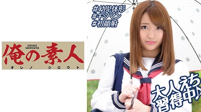 OREBMS-071 Himeka