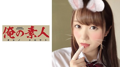 ORERB-005 Hono