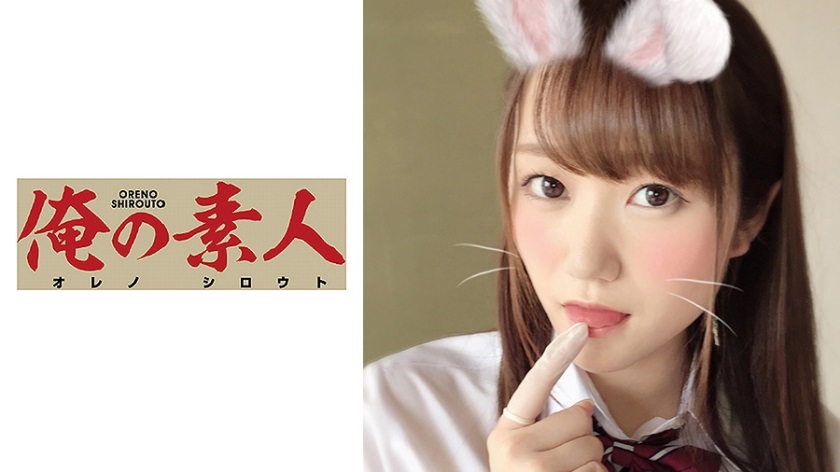 ORERB-005 ほの