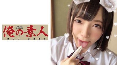 ORERB-006 Mio