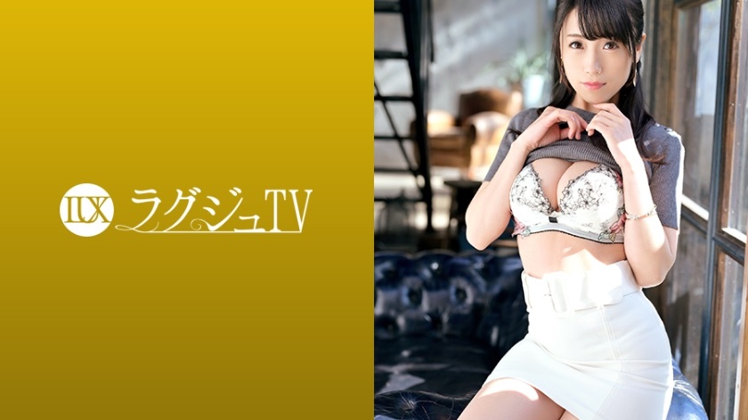 259LUXU-1246 ラグジュTV 1229 可愛らしい笑顔とは裏腹に、若き男性社員をセフレにする女性経営者が登場！豊満で柔らかな胸へローションを垂らして大きな男根をパイズリ！さらに口内でじっくり味わう濃厚フェラで百戦錬磨の男優も思わず