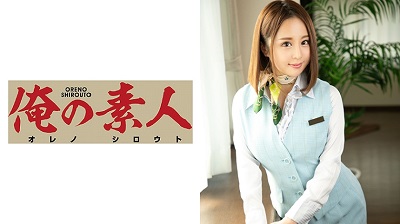 ORE-563 Ms. M