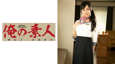 ORE-564 E-san