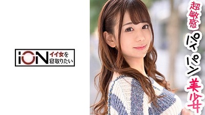ion-038 Miho