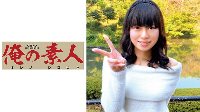 OREC-476 ひめか