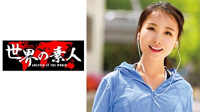 361SEKAO-116 Yurin