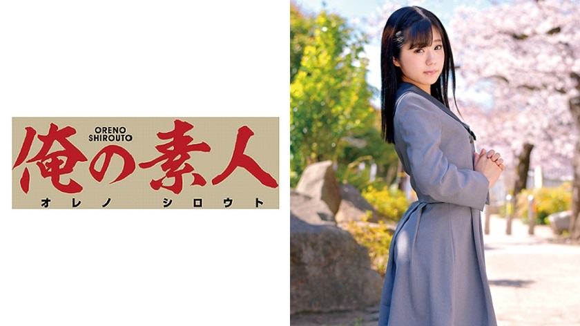 ORETD-547 Ruru 3