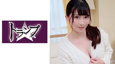 305TRUEX-024 Waka-chan