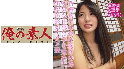 OREBMS-047 あおい