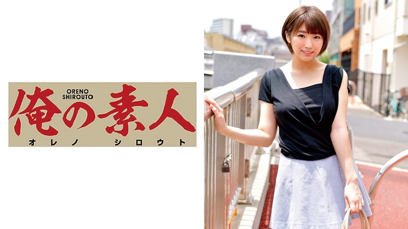 OREC-377 Nanami