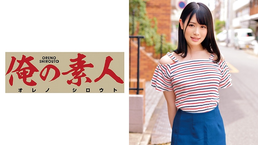 OREC-378 Yukina