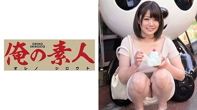 ORE-572 S-chan