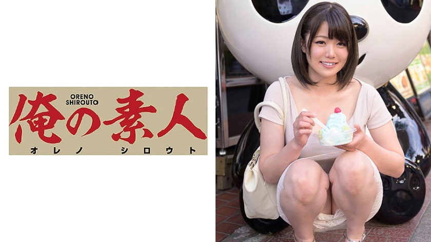 ORE-572 S-chan