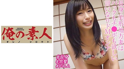 OREBMS-050 Miu
