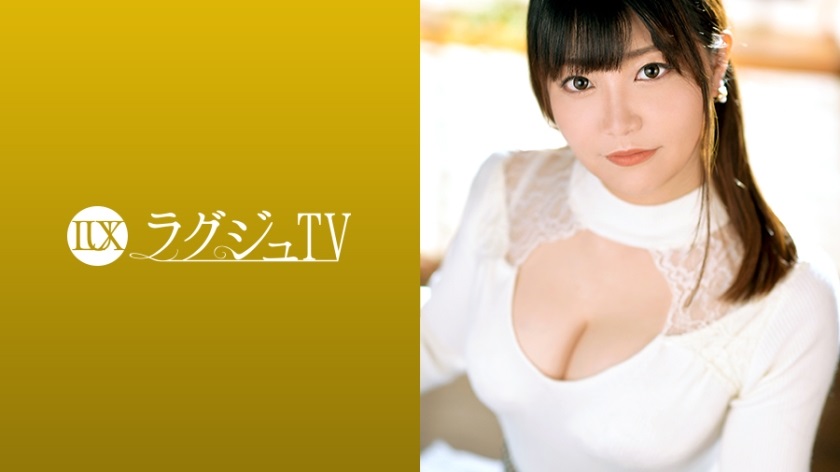 259LUXU-1256 ラグジュTV 1234 結婚5年目の順風満帆な夫婦生活を送る美人奥様が、内から湧き出るスケベ心を抑えきれずにAV出演！彼女からのオーダーは濃いめに…」窓ガラスが曇る程の濃厚セックスでイキまくる！ 高田真央 28歳 