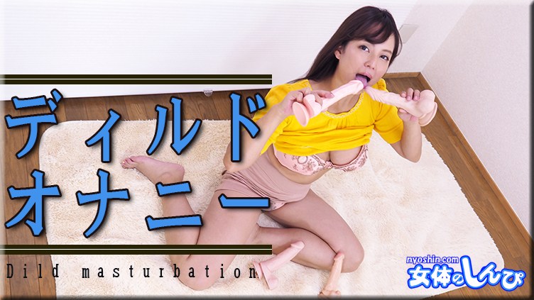 Nyoshin n1995 Satomi