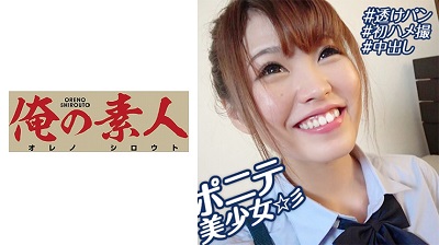 OREBMS-078 Yuria