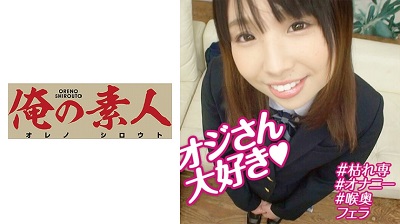 OREBMS-080 Yukina