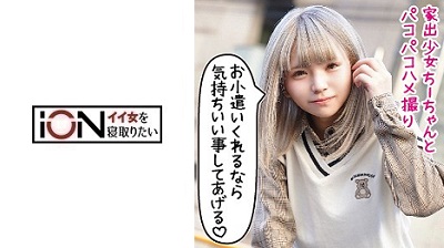 loli-006 ちあき