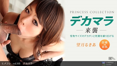1pon 092210_932