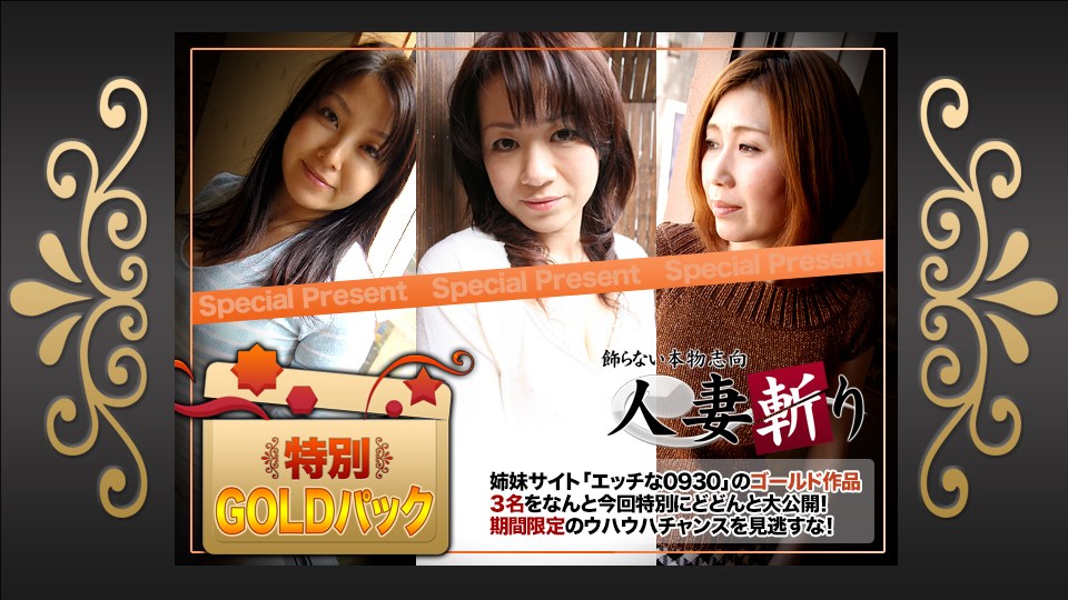 C0930 ki200321 gold pack 20years old
