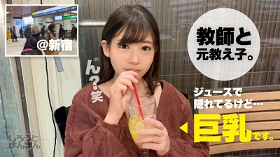 345SIMM-392 れーちゃん(19)