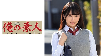 230OREX-113 Waka-chan