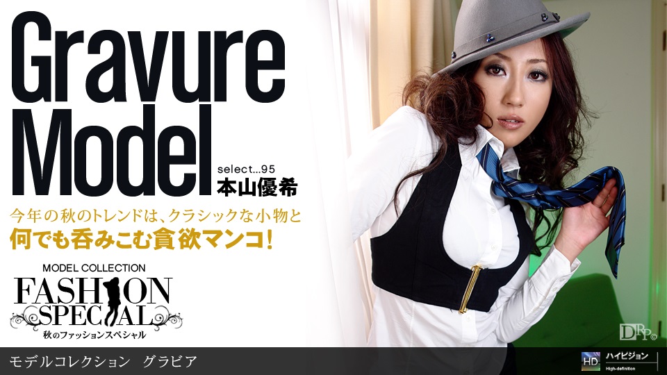 1pon 100810_944