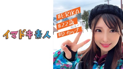400IMDK-015 Erika