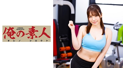 ORE-635 Haruna