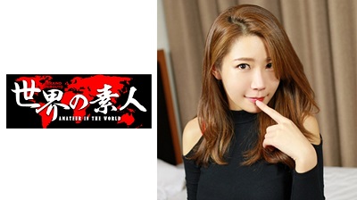361SEKAO-119 Ali