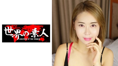 361SEKAO-121 Yuri