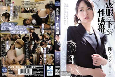 SHKD-694 Erogenous Zone Nada Jun Under The Mourning