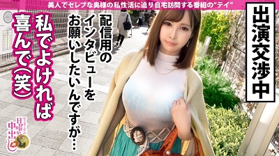 300MIUM-592 【中出し&ぶっかけ6連発！！】学生時代はクラスの半分を喰い、現在は夫公認の浮気を楽しむチ●コをこよなく愛するバケモノ性欲妻！！じゅっぽりフェラと濃厚パイスリで超絶ご奉仕！お礼に生ハメ膣内発射！！まだまだ足り
