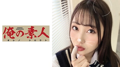 ORERB-009 RUKA