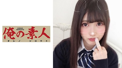ORERB-010 Rika