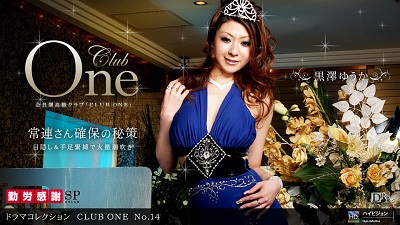 1pon 111910_970