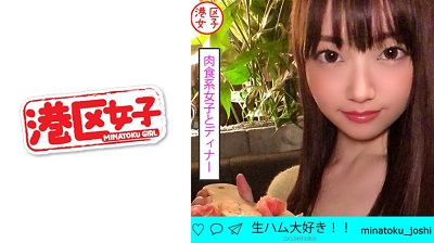 402MNTJ-017 Icchi