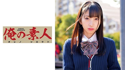 ORETD-661 Kotone