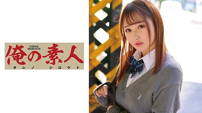 ORETD-662 Tsugumi-chan