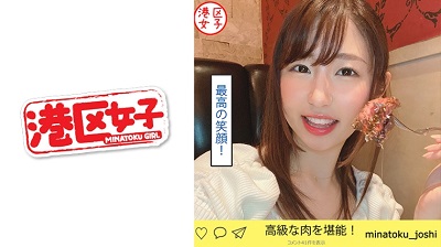 402MNTJ-020 Aya