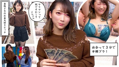 svmm-023 ユカ