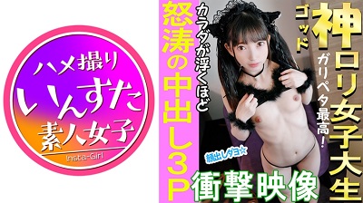 413INST-025 Lilina 2
