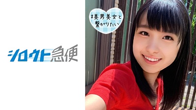 380SQB-046 Chiaki