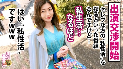 300MIUM-603 【中出し&濃厚射精3連発！！】大阪に『本邸』東京に『別宅』を所有するガッチンガチンの本物セレブ妻！！多忙を極める夫とセックスしたのは一年前！！その間セフレと〝NTR〟諸々変態セックスやりたい放題…！！他にも
