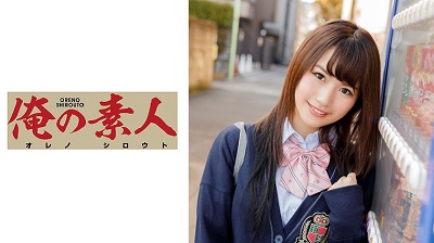 230OREX-117 Natsuki 3