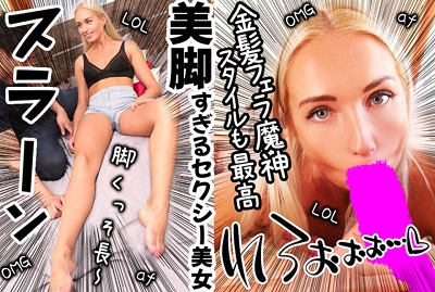 355OPCYN-068 Angy