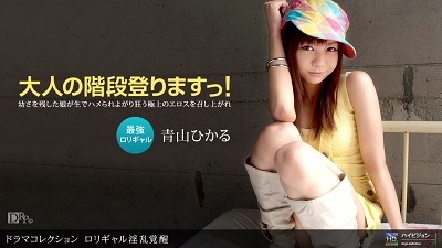 1pon 121410_986