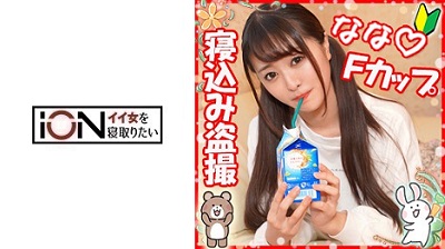 loli-013 なな